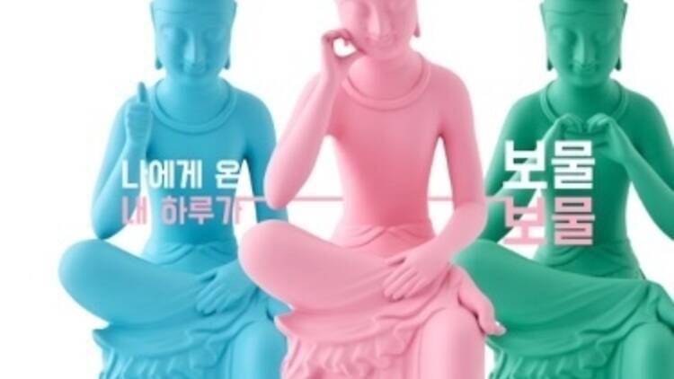 Tesoros que a mí llegan, tesoros como mis días (Centro Cultural Coreano).