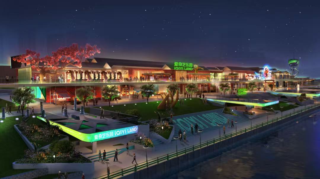 The world's first ‘iQIYI LAND’ immersive entertainment park is opening in Asia