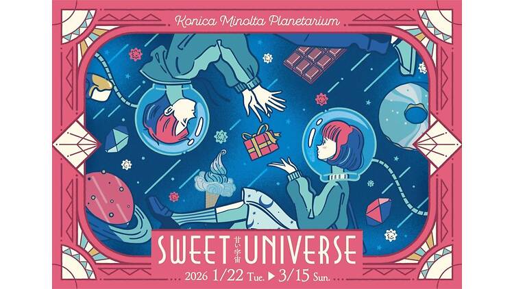SWEET UNIVERSE ～甘い宇宙～