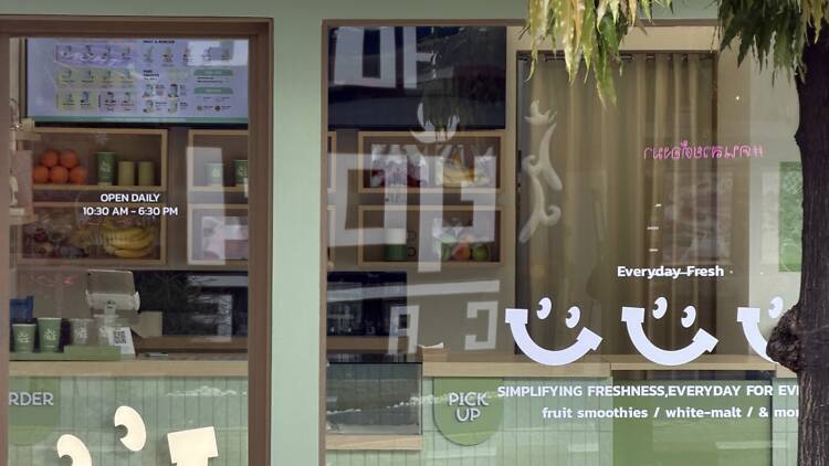 Junice Smoothie - สมูทตี้จี๊ดจ๊าด เปรี้ยวหวานได้ทุกวัน