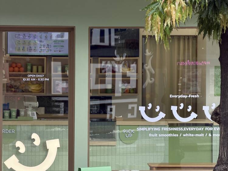 Junice Smoothie - สมูทตี้จี๊ดจ๊าด เปรี้ยวหวานได้ทุกวัน