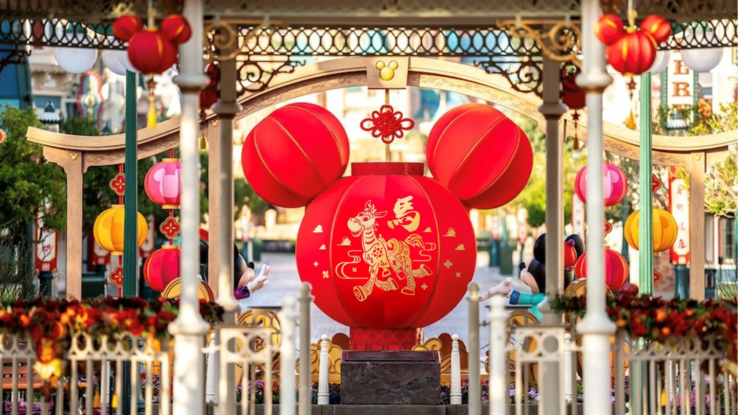 Hong Kong Disneyland chinese lunar new year