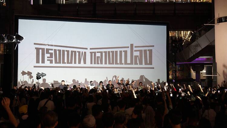 สมาคมผู้กำกับภาพยนตร์ไทย สมาคมผู้กำกับภาพยนตร์ไทย