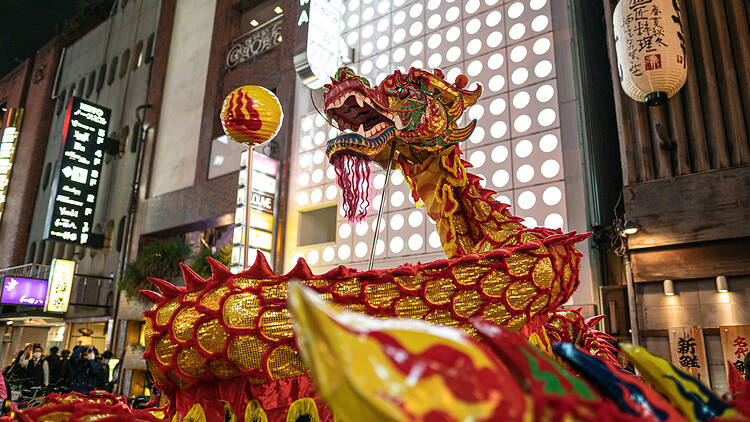 Dojima Yakushido Setsubun Omizukumi Festival