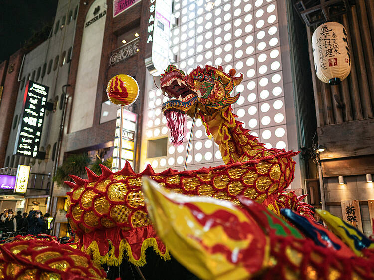 Dojima Yakushido Setsubun Omizukumi Festival Dojima Yakushido Setsubun Omizukumi Festival