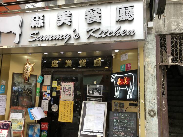 Sai Ying Punâs historic steakhouse Sammyâs Kitchen announces closure this month Sai Ying Punâs historic steakhouse Sammyâs Kitchen announces closure this month