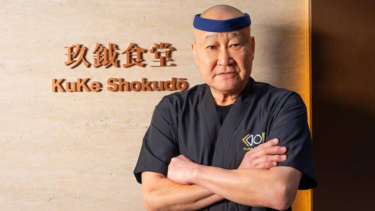 中環歌賦街全新關東煮居酒屋玖鉞食堂