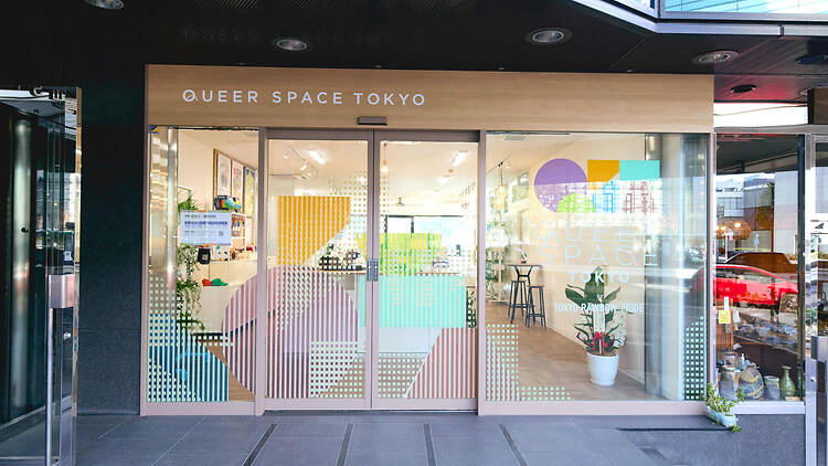 Queer Space Tokyo