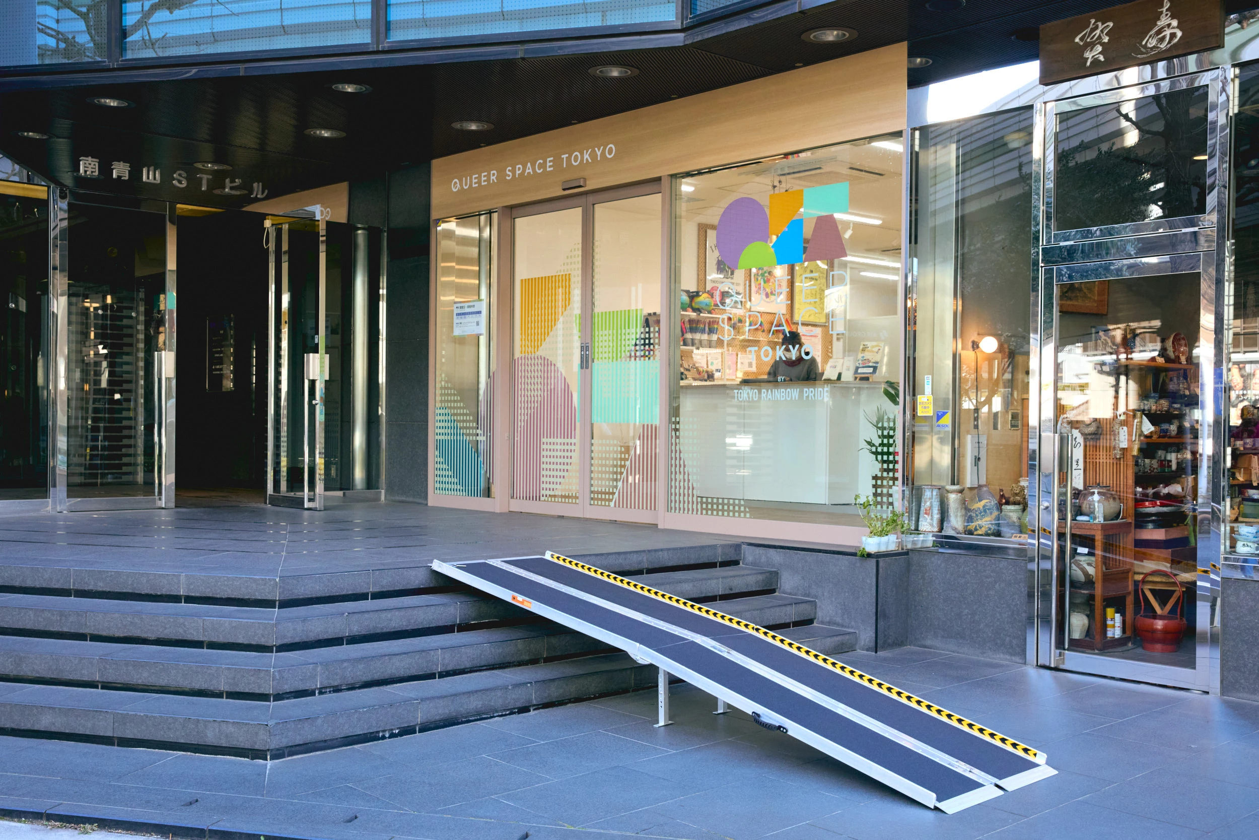 Queer Space Tokyo