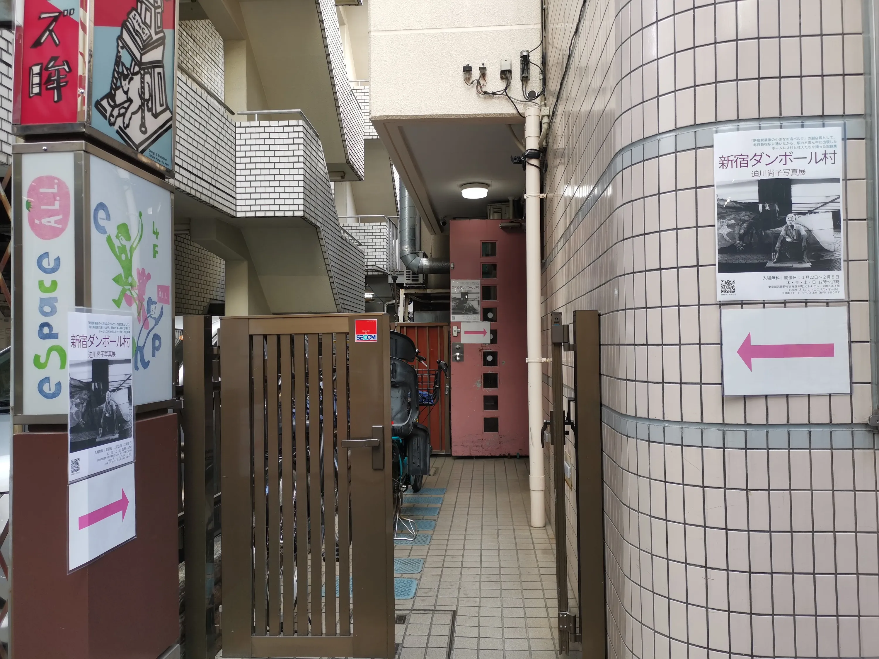 espace &Aacute; L. L.