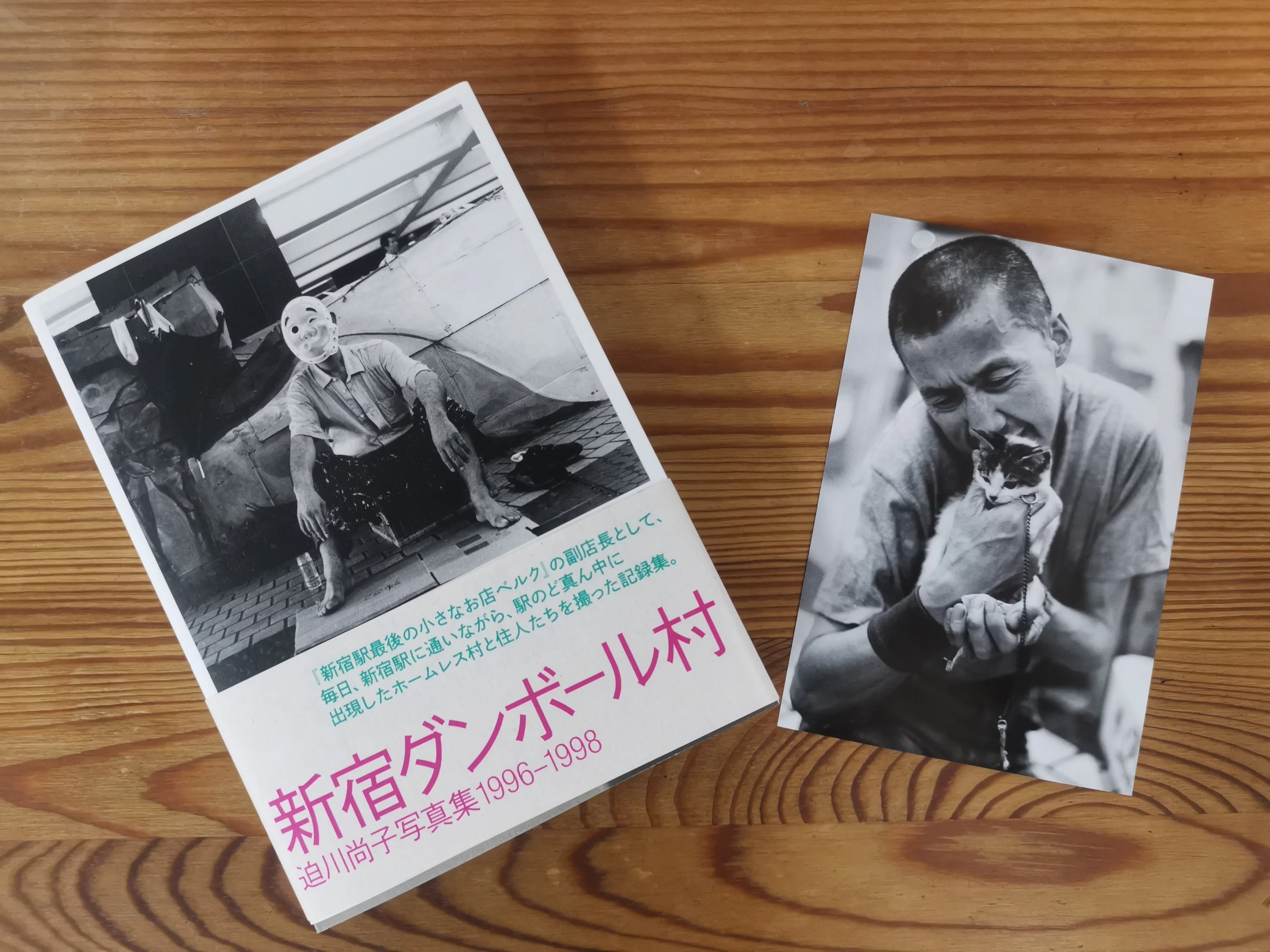 Book and postcard from exhibition