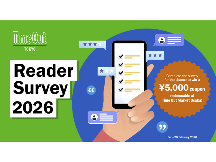 Time Out Tokyo Reader Survey 2026