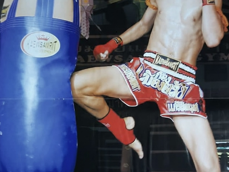 แก้มสัมฤทธิ์ ยิม (Kaewsamrit Gym) - มวยเทคนิค เน้นลีลา สนุกและจริงจังไปพร้อมกัน