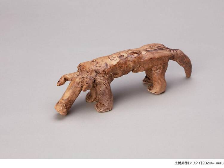 ふれあうやきもの