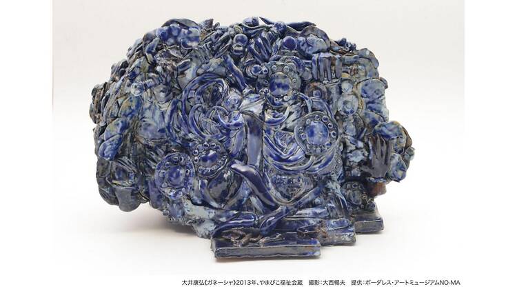 ふれあうやきもの ふれあうやきもの