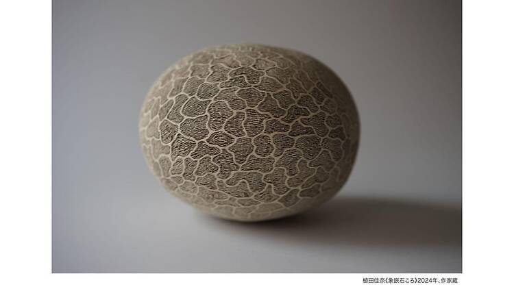 ふれあうやきもの