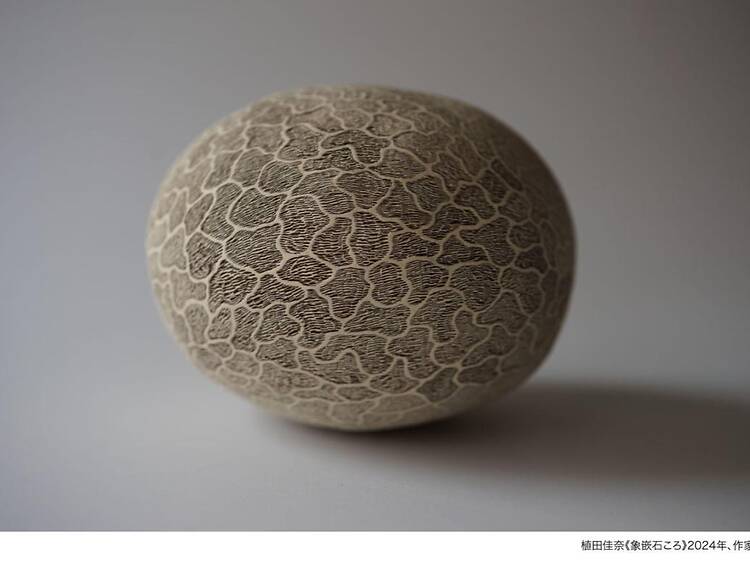 ふれあうやきもの