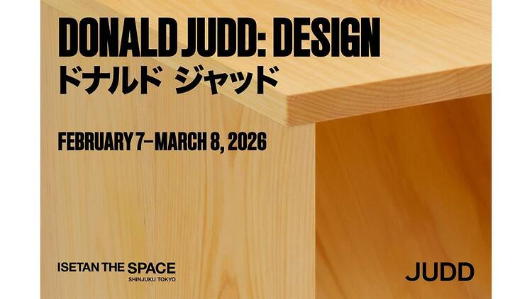 Donald Judd：Design