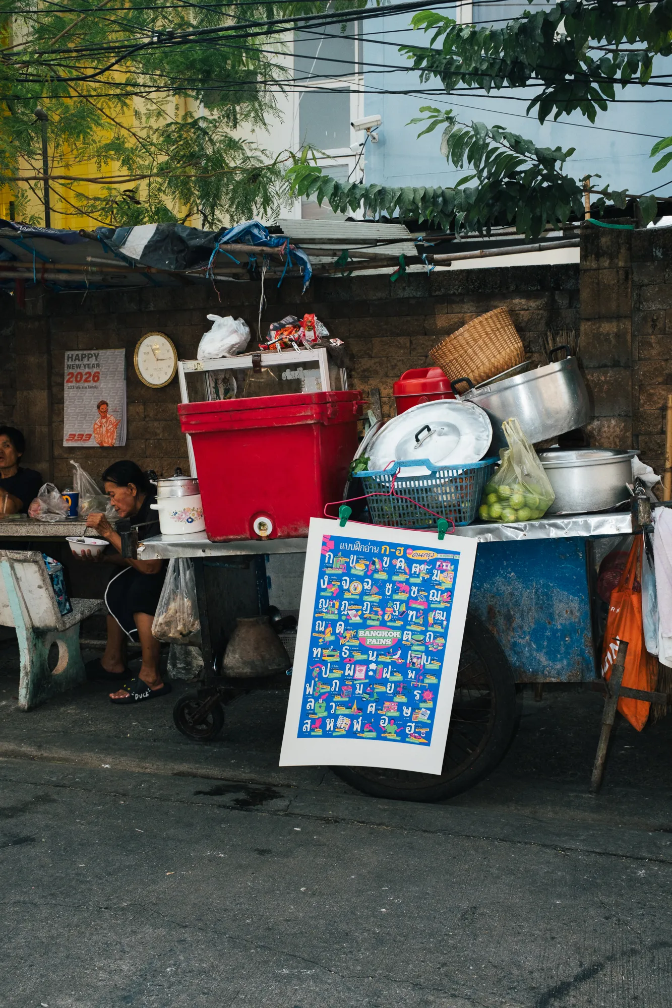 Invi&aring;sible Ink