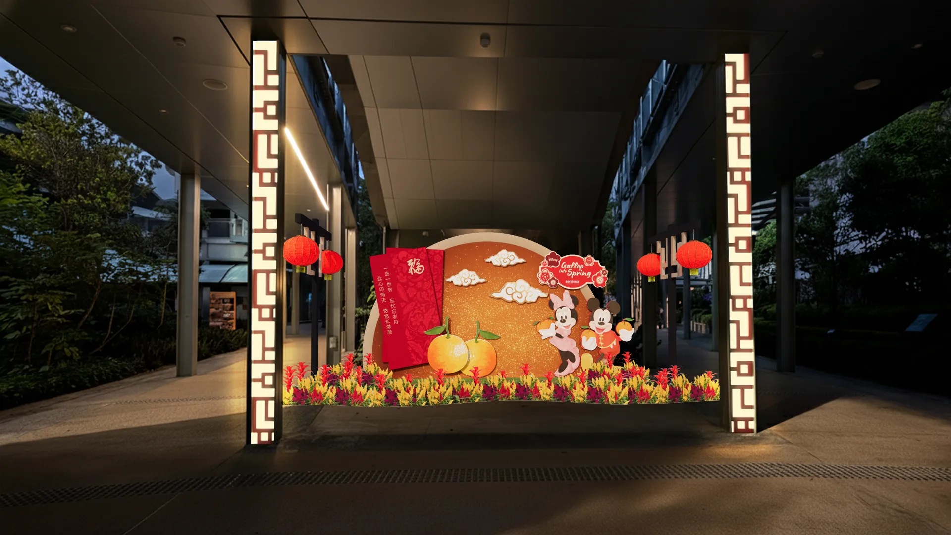 Disney Sentosa Red Packet Photo