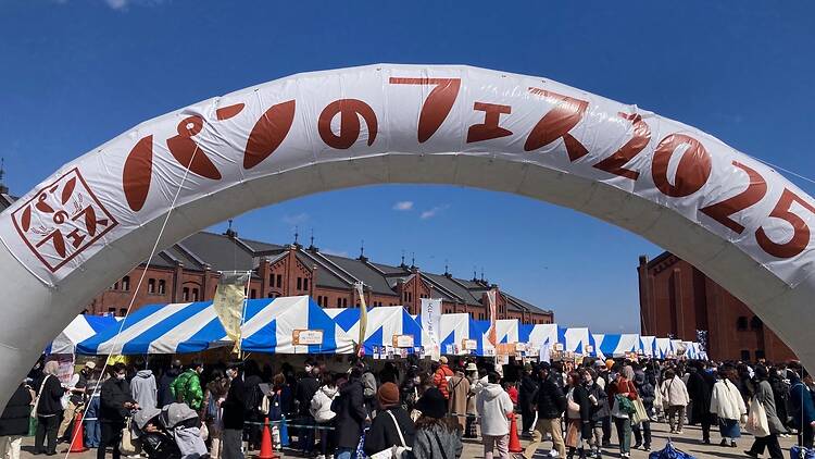 Yokohama Bread Festival (Pan no Fes)