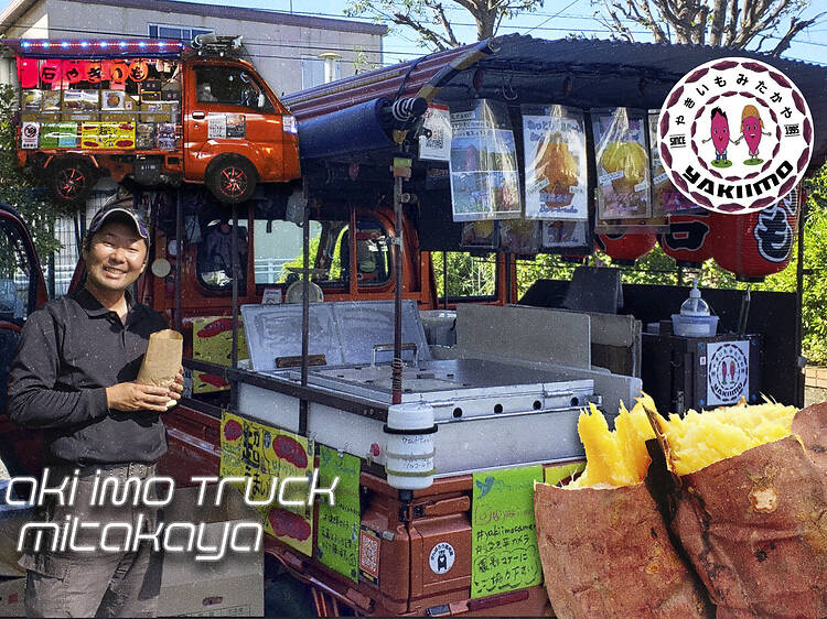 Yakiimo truck: Mitakaya