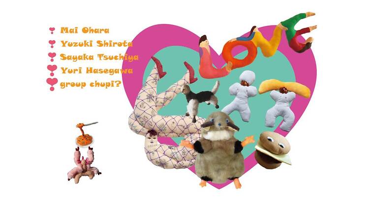 チルっと、モフっと Weird buddies！