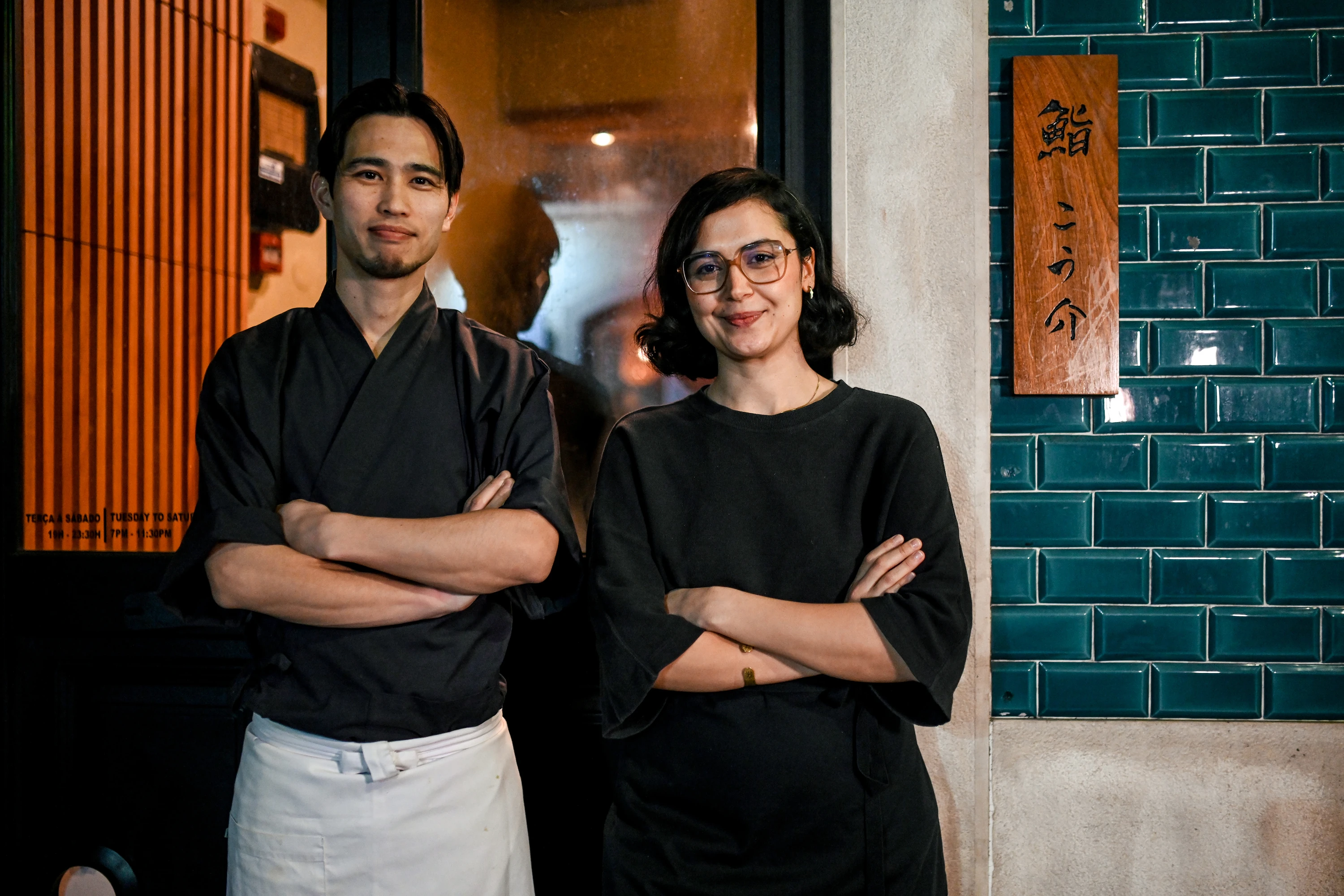 Sushi Kosuke