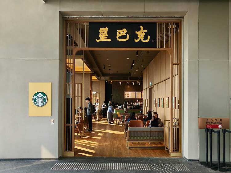 香港首見書法招牌星巴克進駐香港故宮文化博物館 全港首發隨行杯刻字服務、古埃及主題美食及故宮博物館產品、獨家咖啡口味