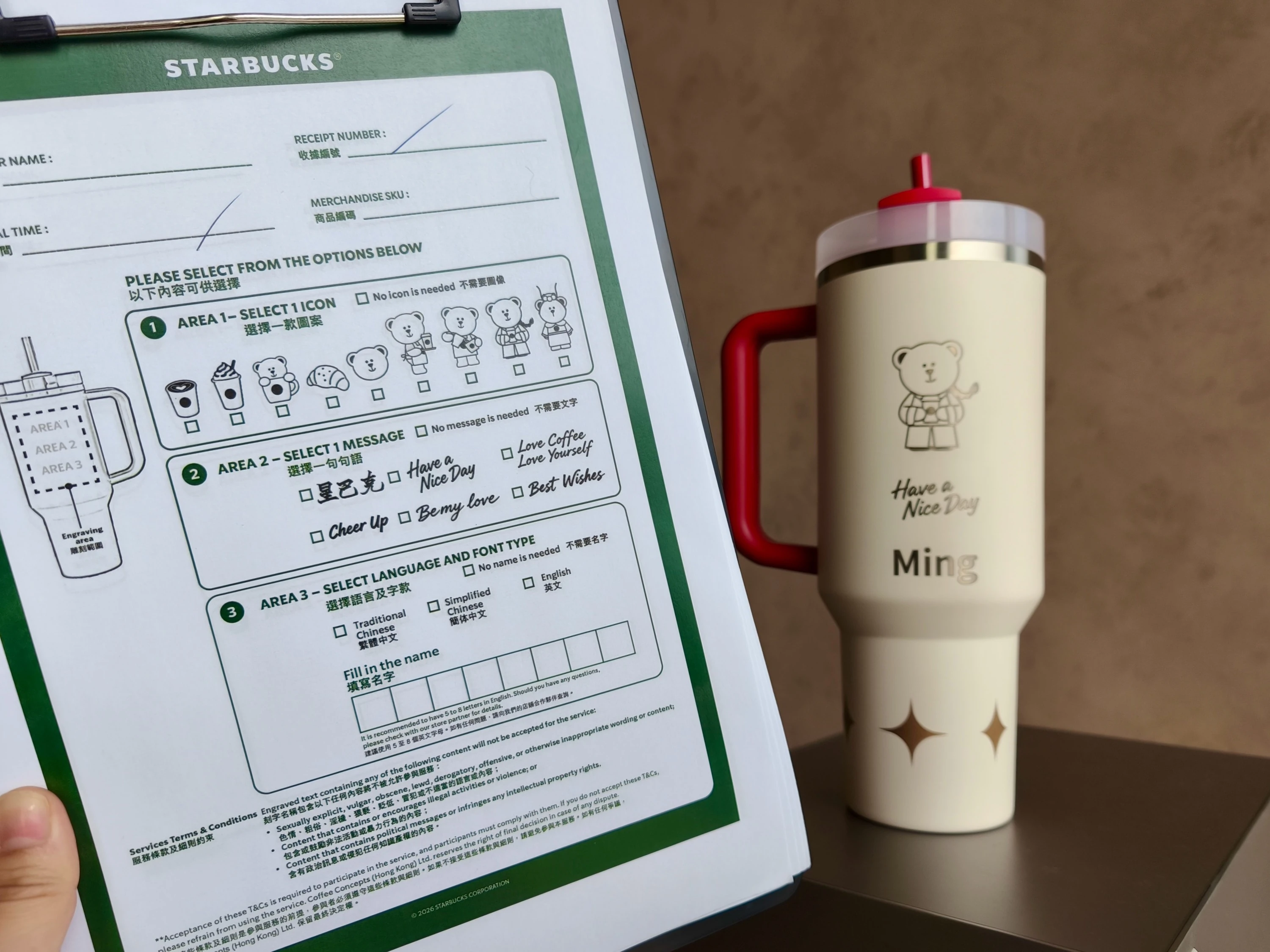 Starbucks Hong Kong Palace Museum 