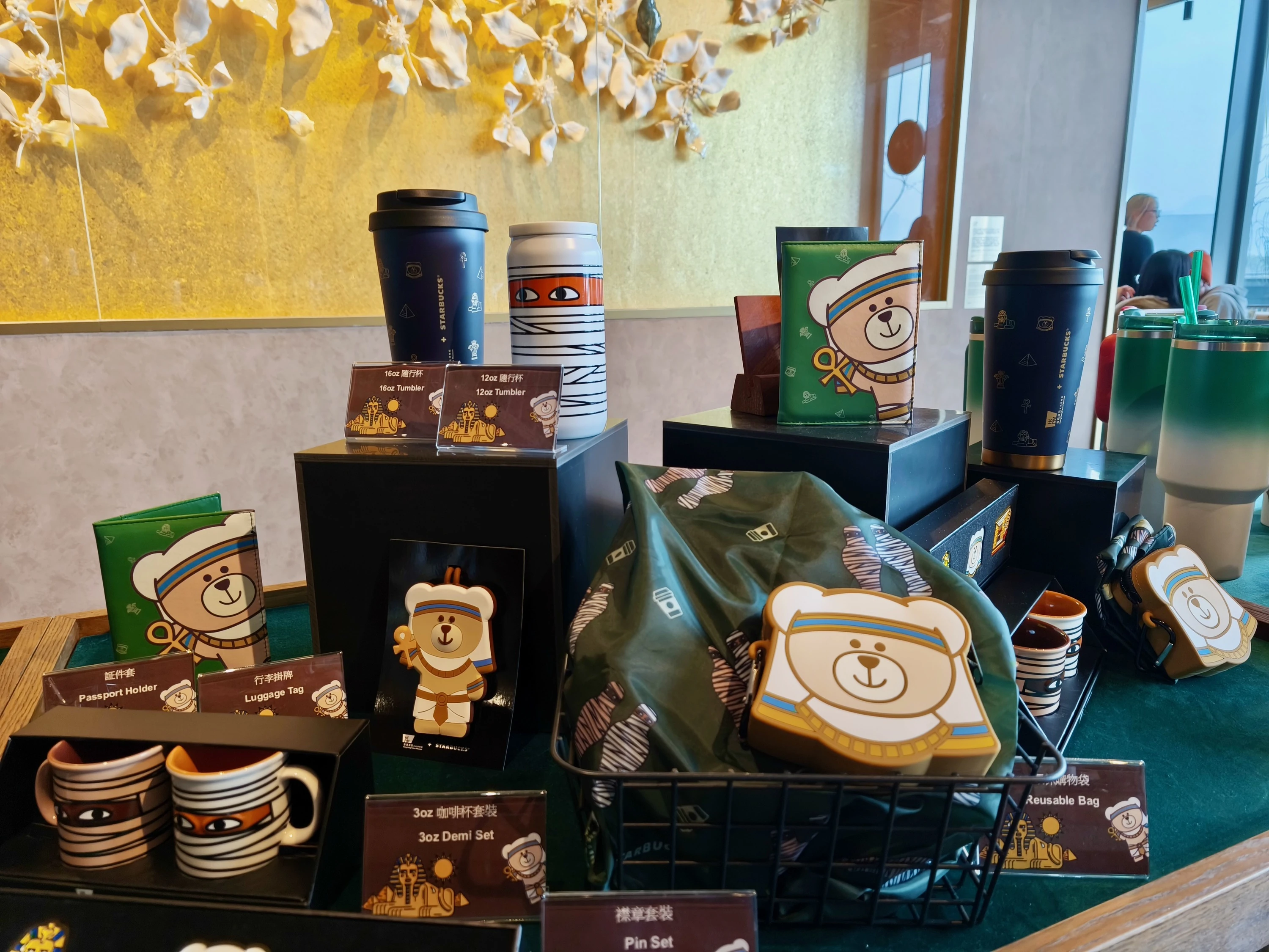 Starbucks Hong Kong Palace Museum 