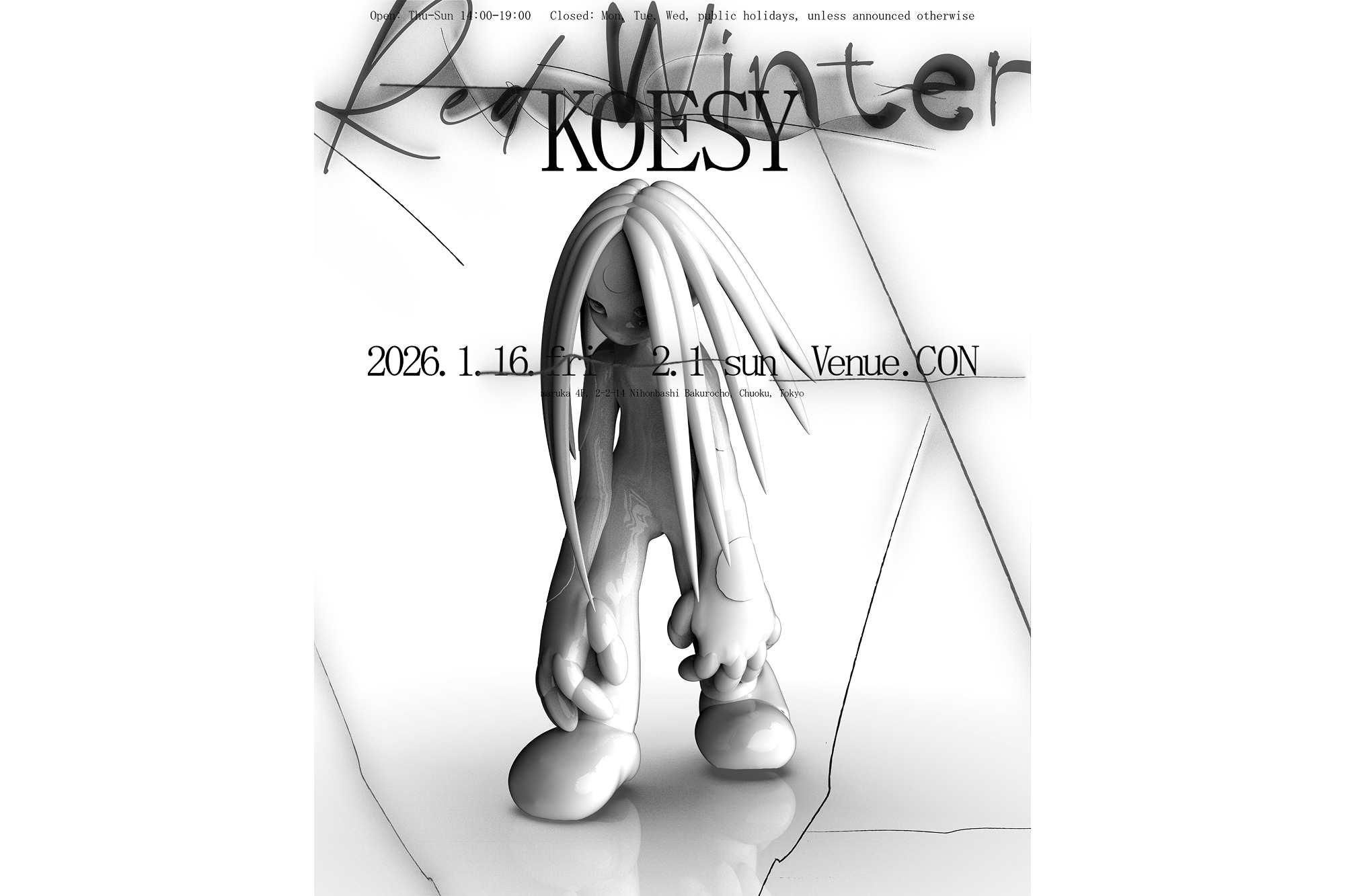 Red Winter Exhibition | Art in Tokyo