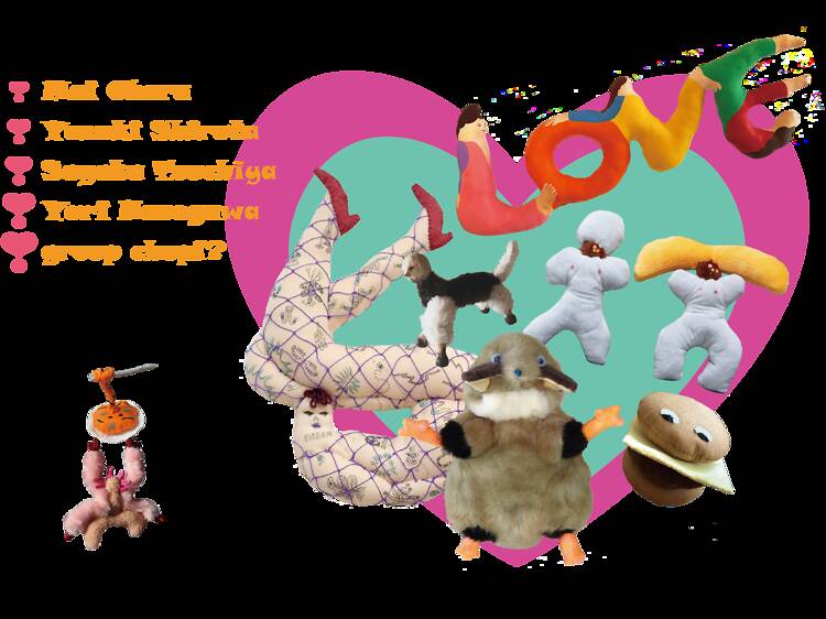 チルっと、モフっと Weird buddies！