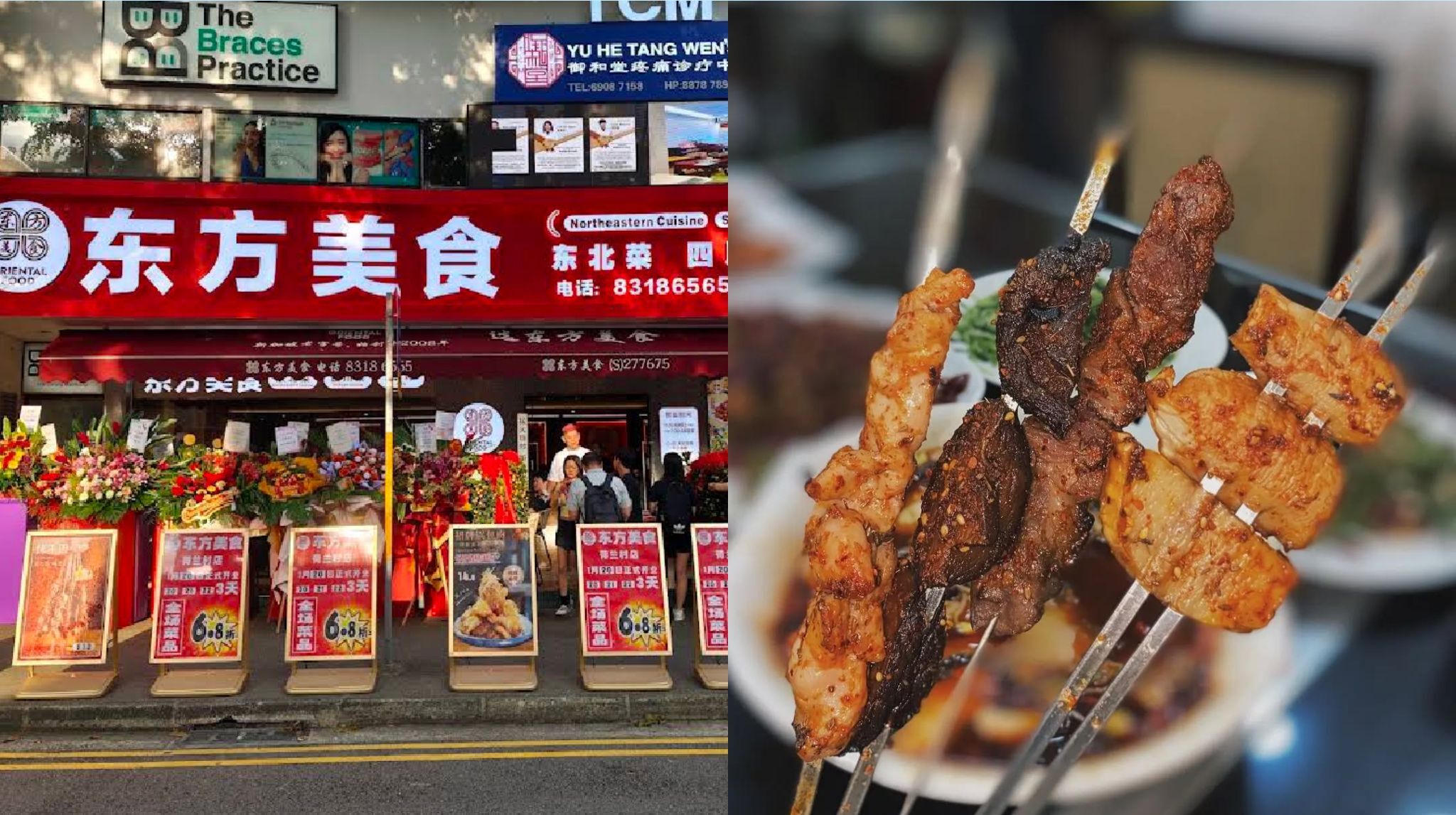 Chinatown’s Legendary Dong Fang Mei Shi Opens A New Outlet At Holland ...