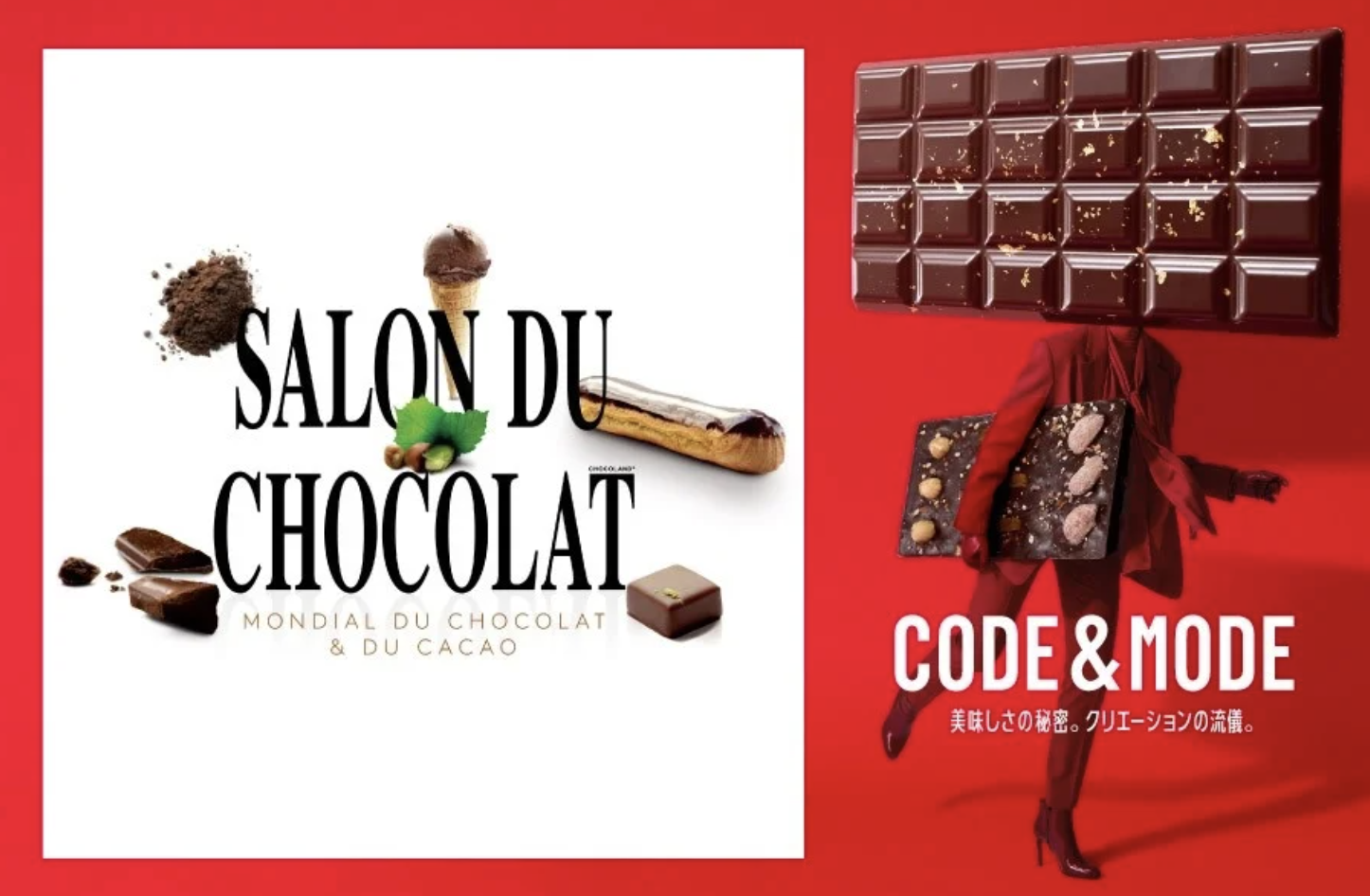 サロン・デュ・ショコラ