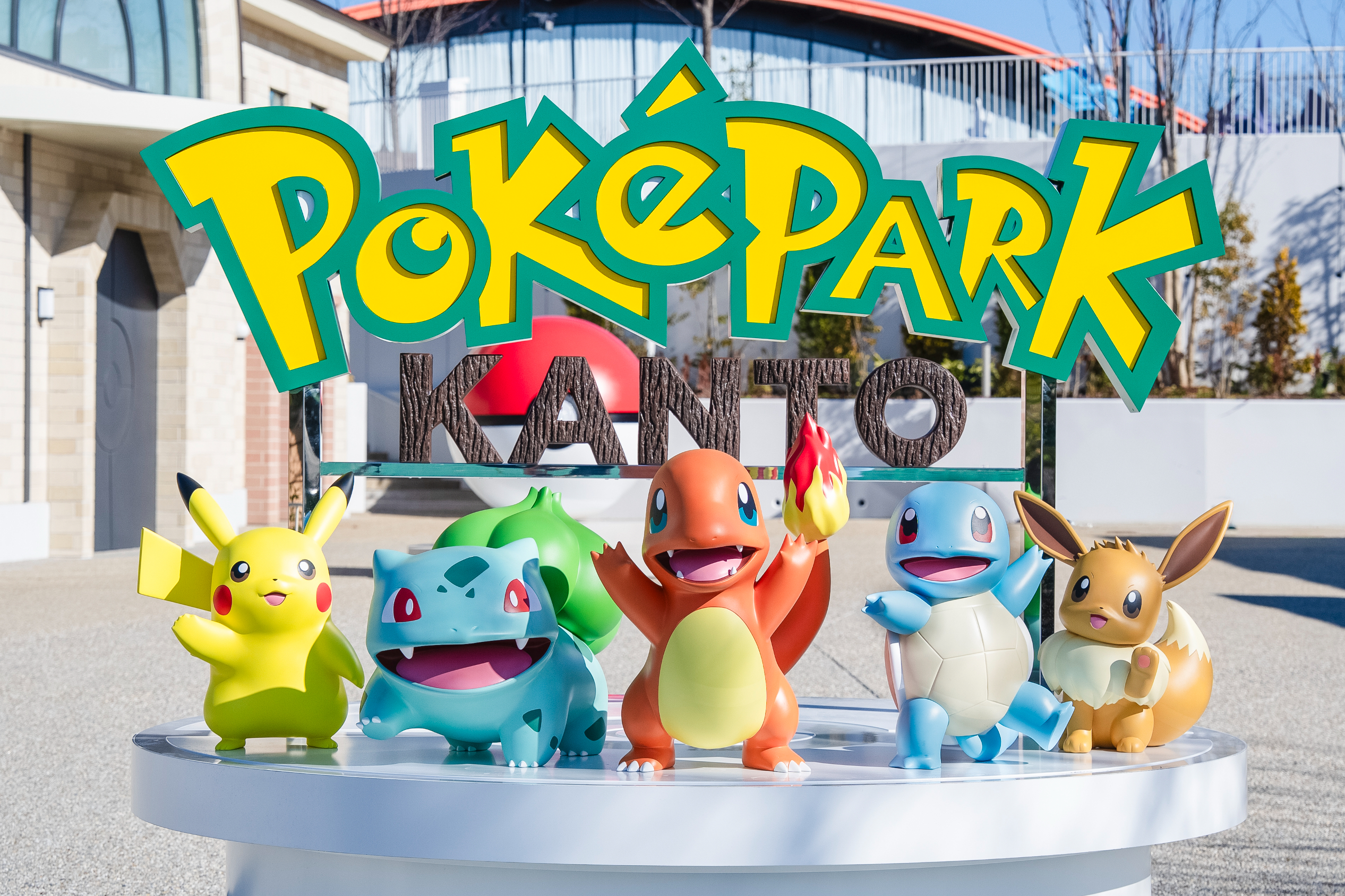 ポケパーク カントーが正式にオープンしましたが、誇大宣伝する価値はありますか?私たちの考えは次のとおりです