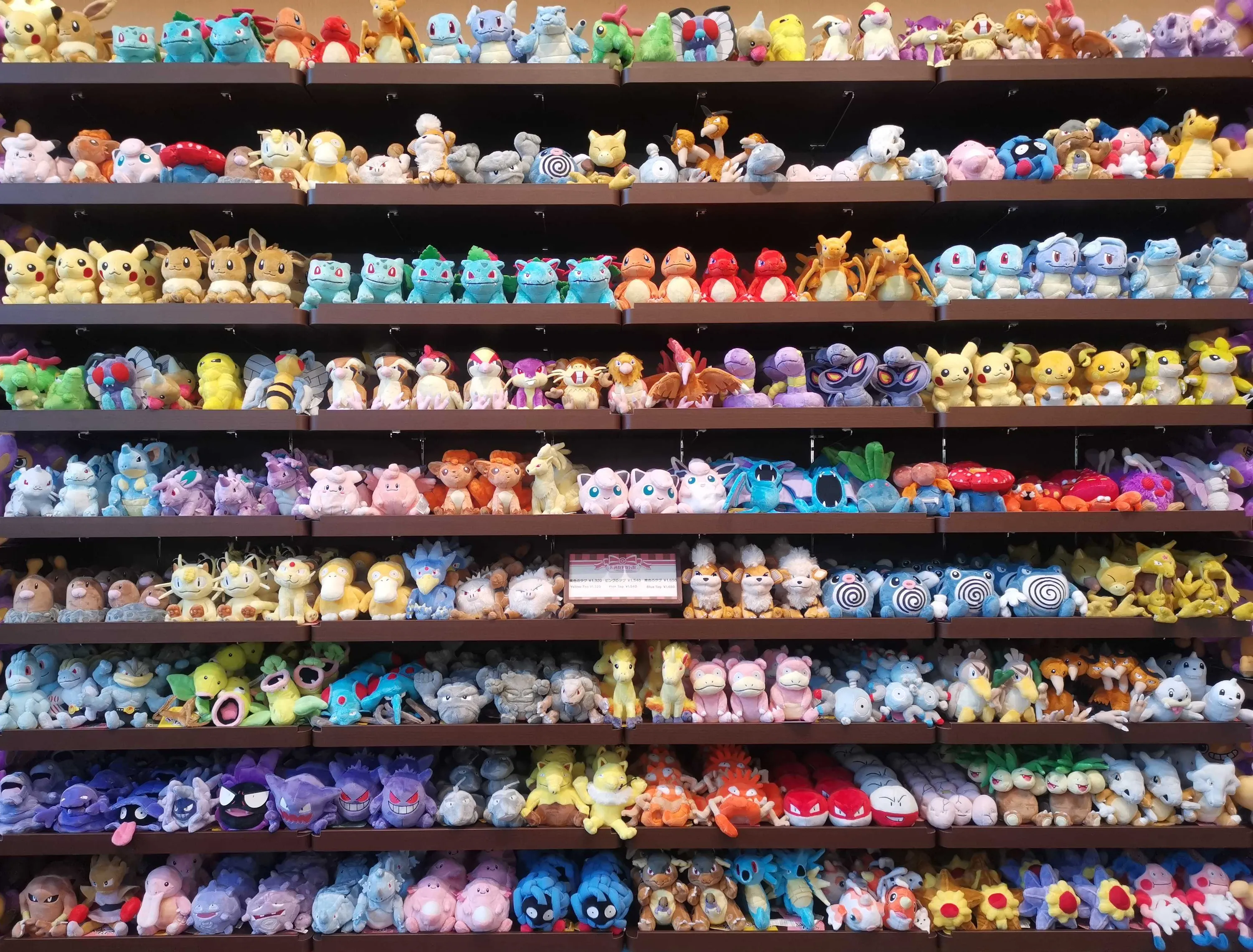 Pok&eacute;mon Daisuki Shop merch