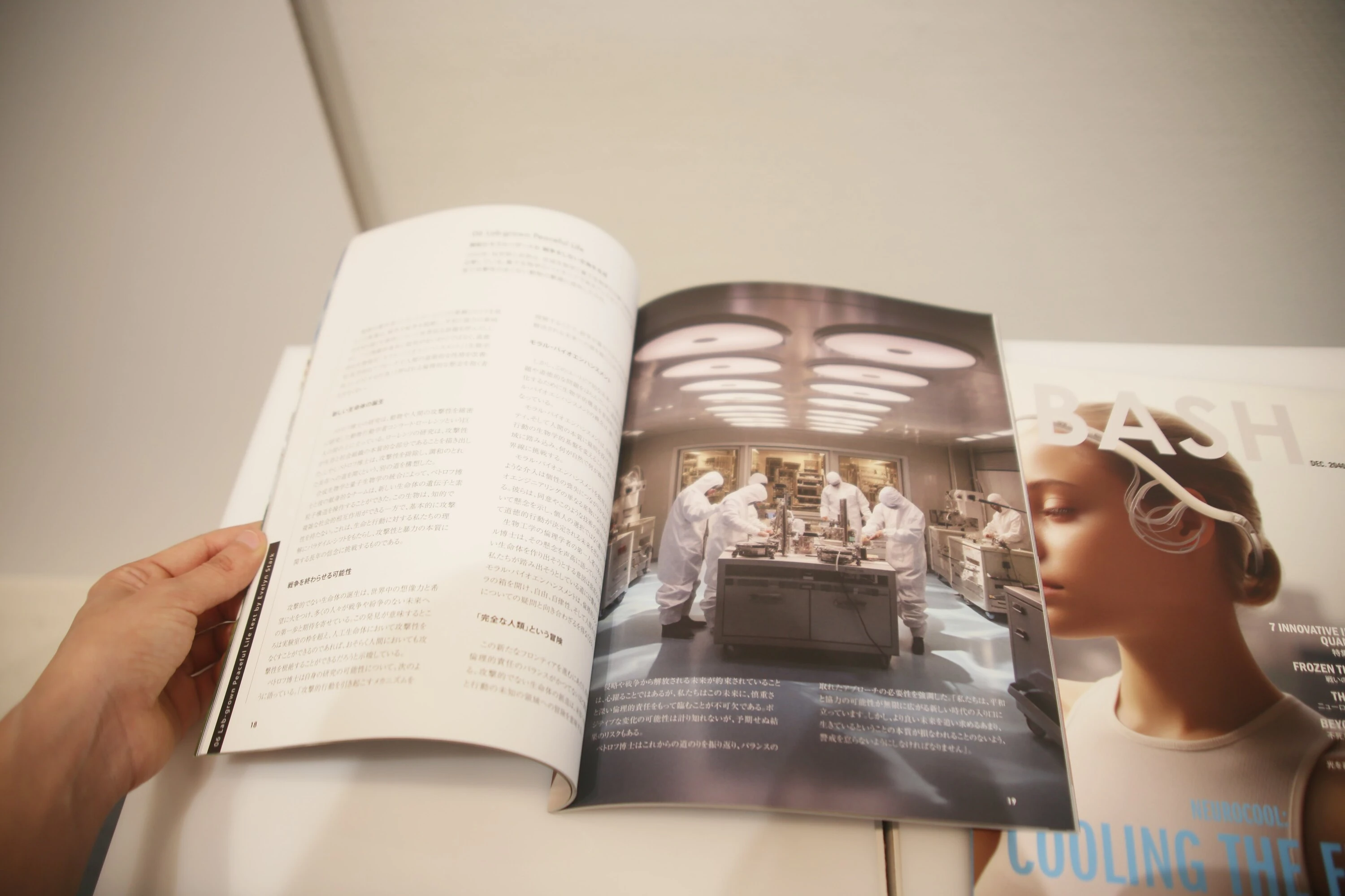 量子芸術祭 Quantum Art Festival 4/4