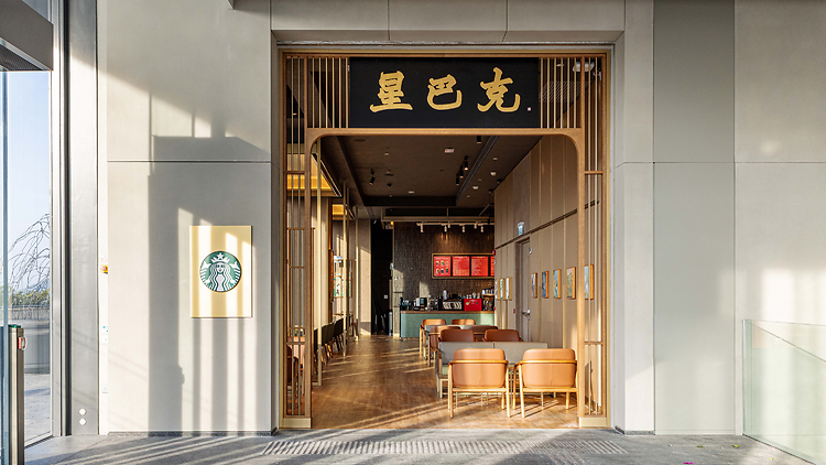 Hong Kong Palace Museum Starbucks