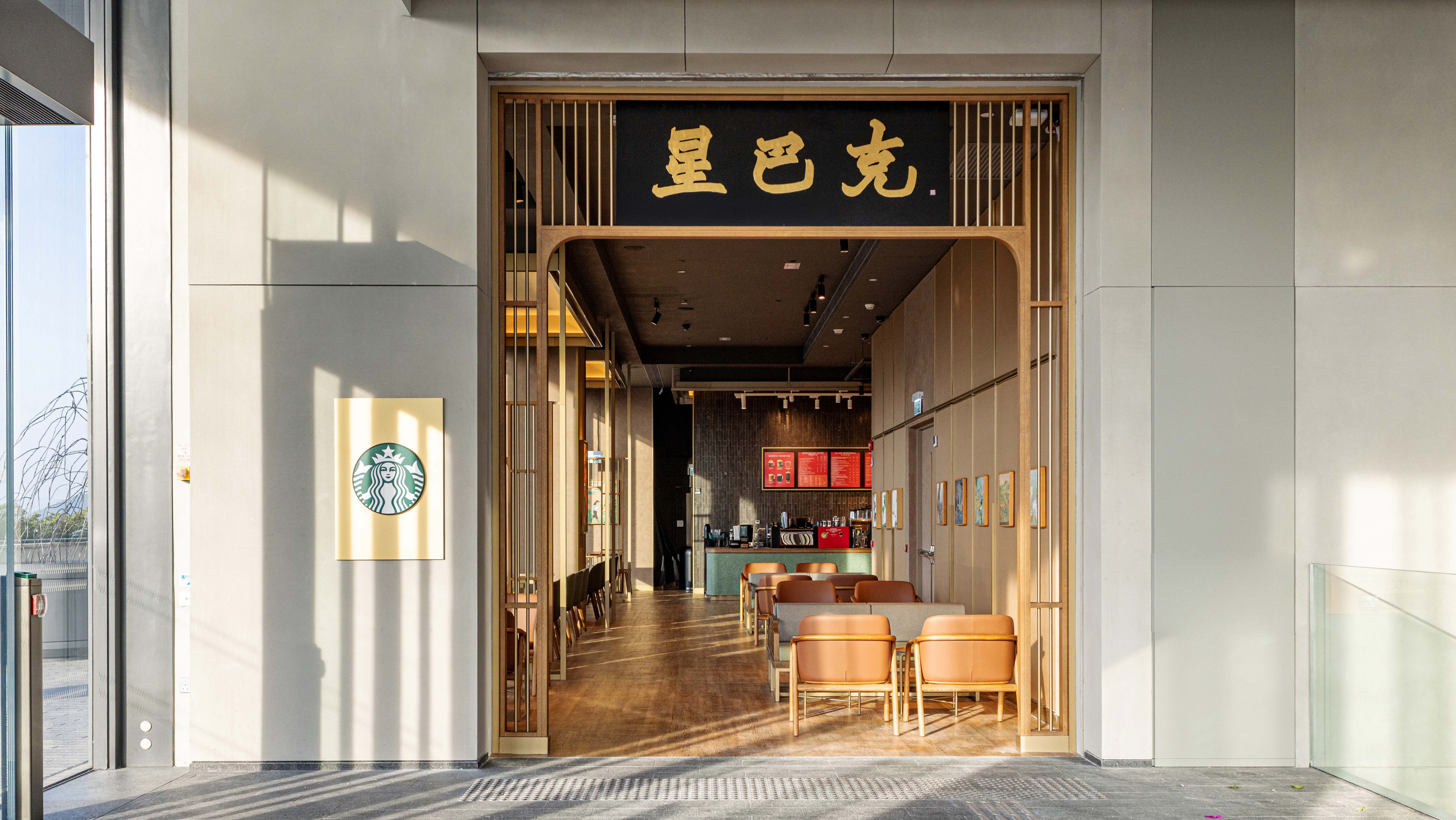 Starbucks opens at the Hong Kong Palace Museum with Hong Kong’s first Chinese calligraphy shop sign and exclusive products