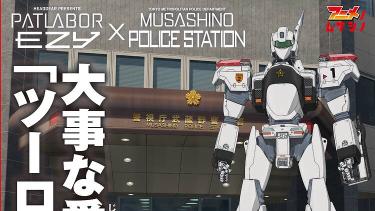 「アニムサ祭」