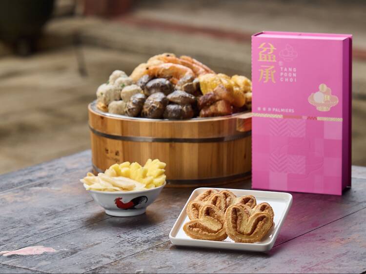 賀年禮盒推介：盆承 獨創盆菜口味蝴蝶酥