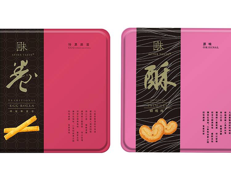 賀年禮盒推介：回味得奬蝴蝶酥及雞蛋卷