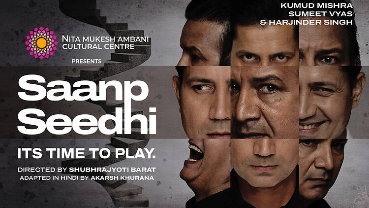 Saanp Seedhi | NMACC