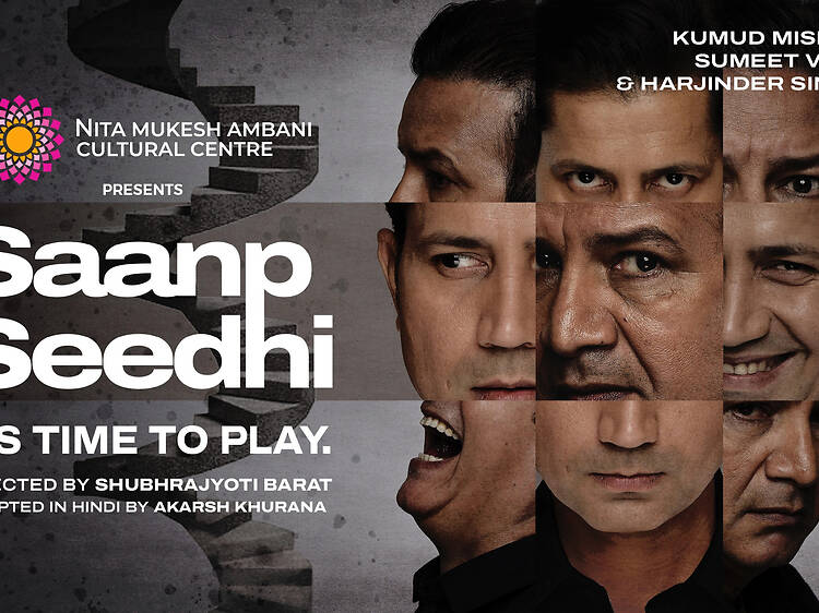 Saanp Seedhi | NMACC