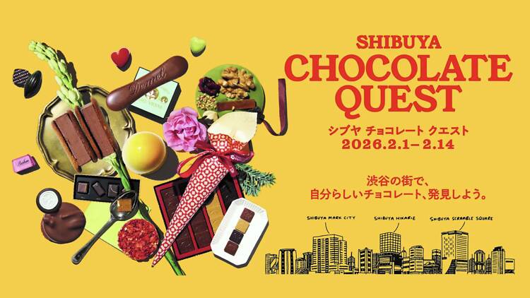SHIBUYA CHOCOLATE QUEST