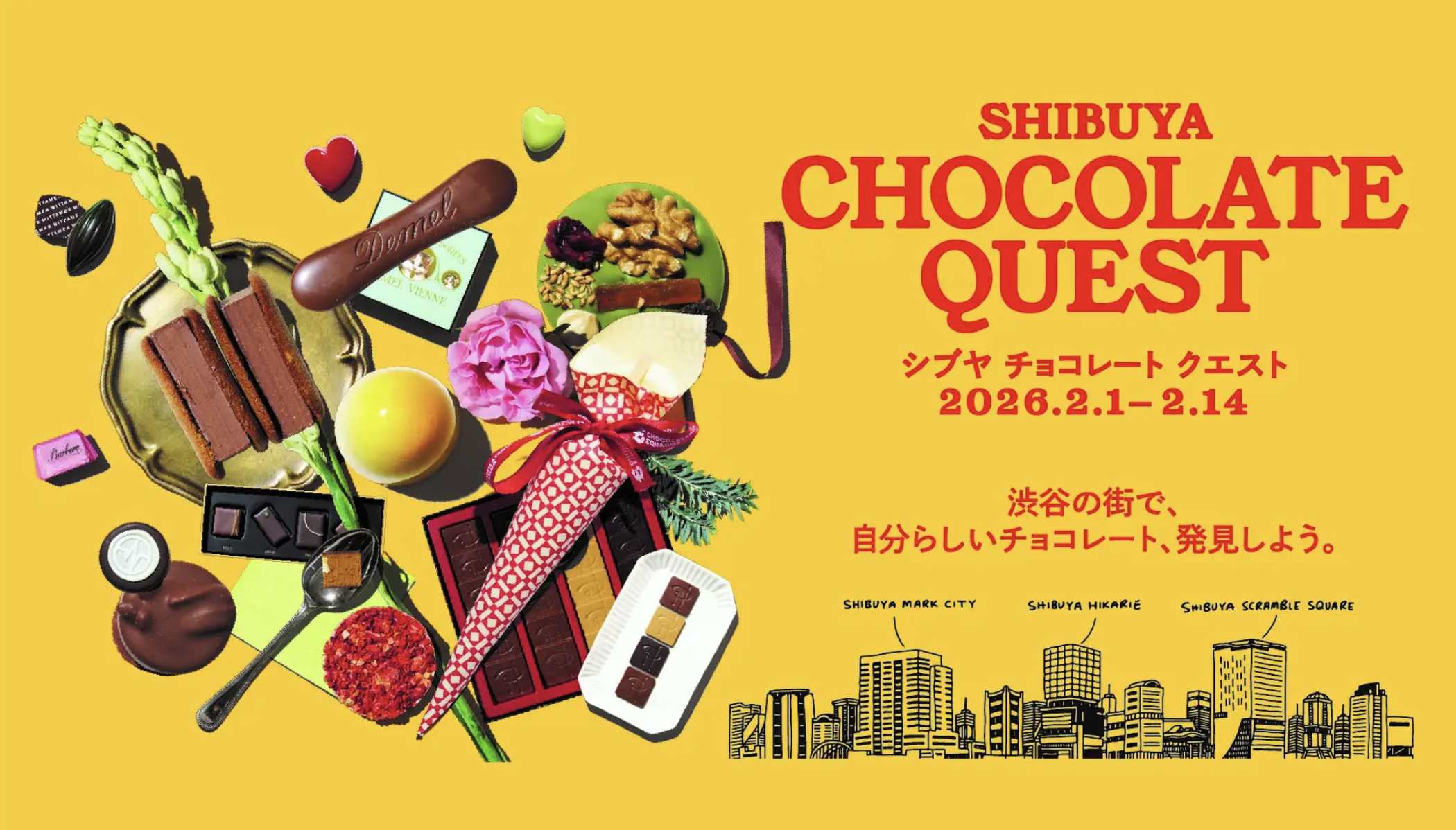 SHIBUYA CHOCOLATE QUEST
