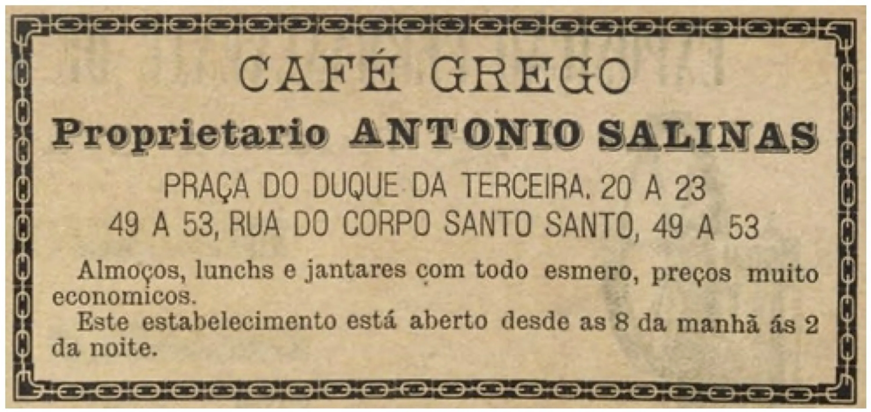 An&uacute;ncio do Caf&eacute; Grego