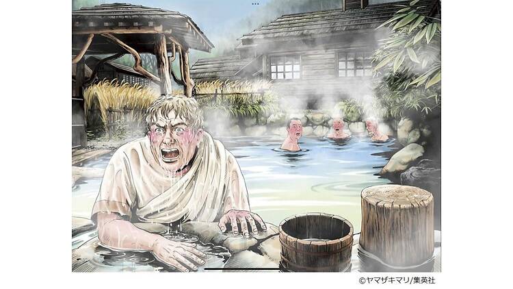 ヤマザキマリの世界