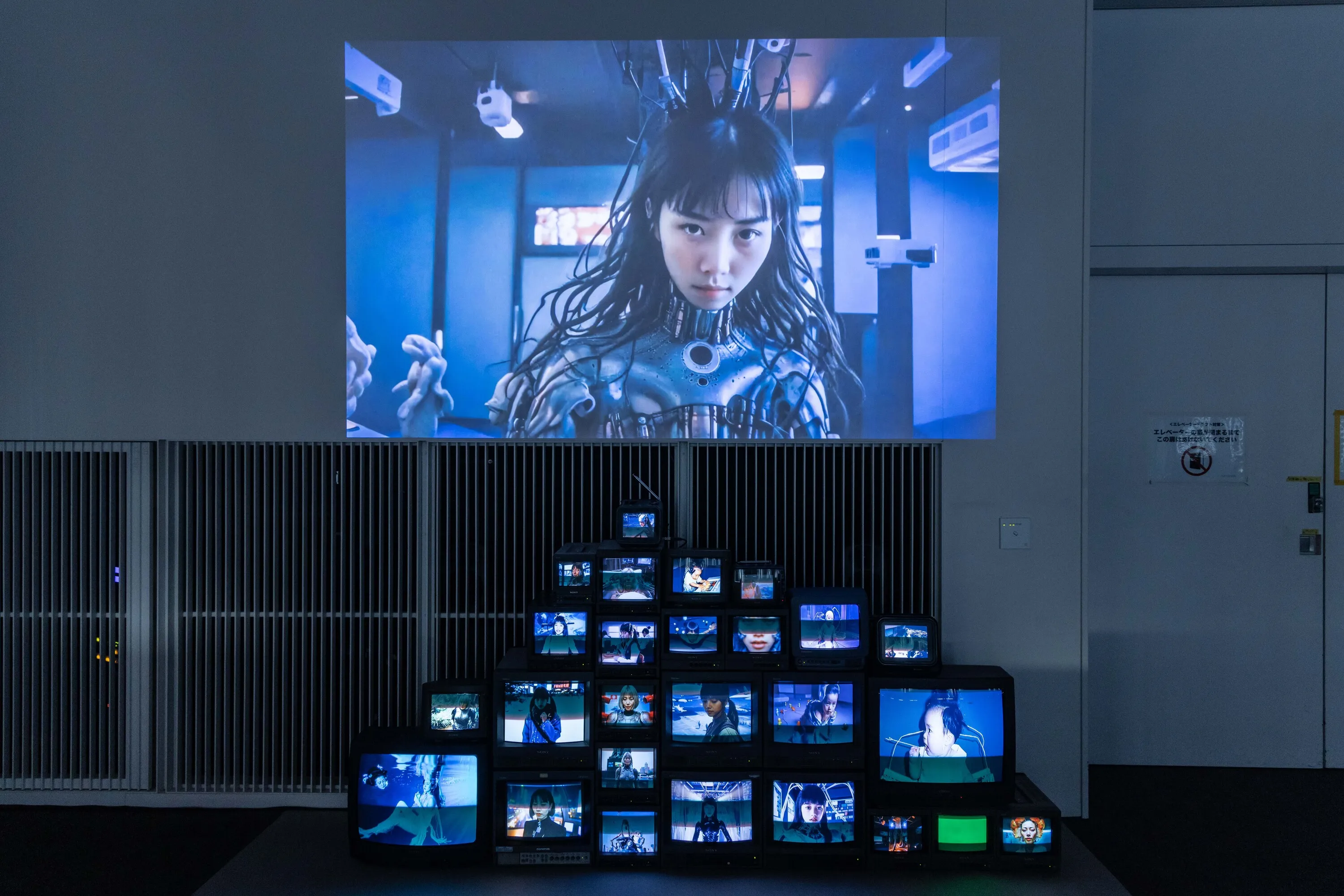 Ghost in the Shell: The Exhibition
